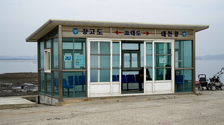 Daecheon island [photo]