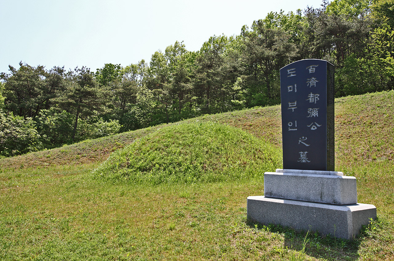 도미부인사당 사진