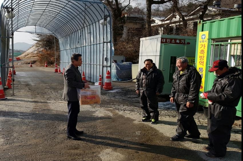 설 연휴 AI 방역현장 방문 근무자 격려