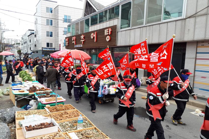 산불방지 대책본부 비상근무 체제 돌입