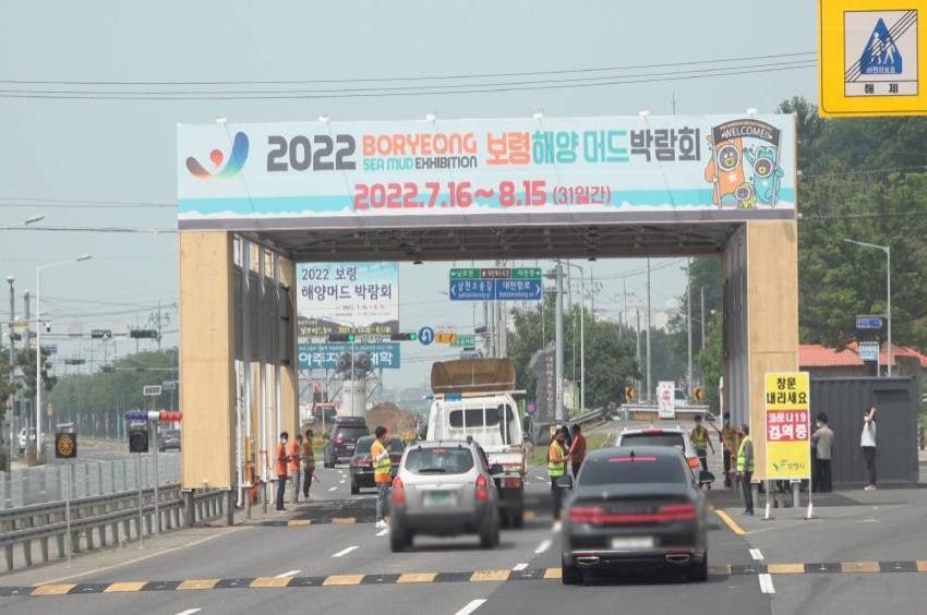 대천해수욕장 3일 개장, 올해도 보령형 K-방역으로 전국에서 가장 안전한 피서지 만든다